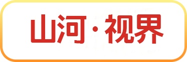 主题精选